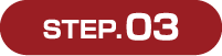 STEP.03